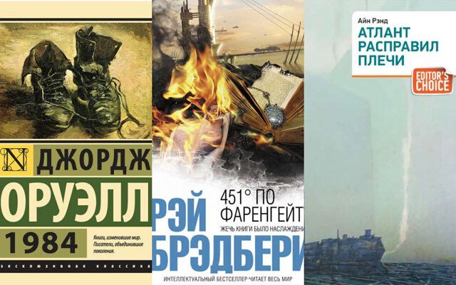 Фото Писатели, читатели и их почитатели