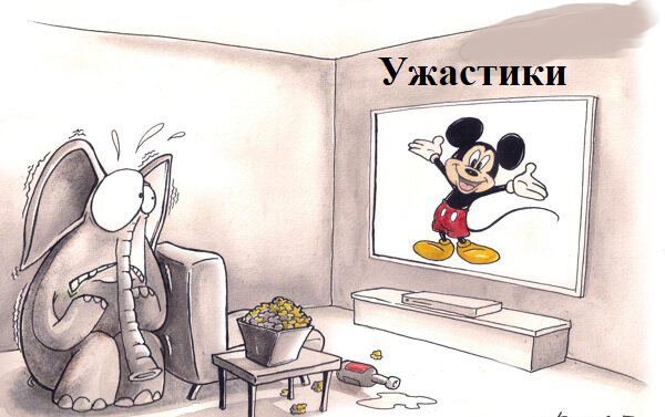 Фото Привидения