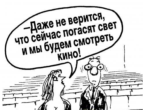 Фото про Привидения