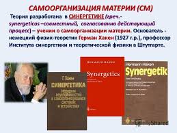 Фото Душа человека обитает в разных телах