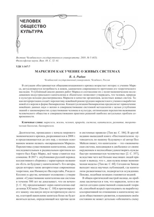 Картинки про Что есть деньги