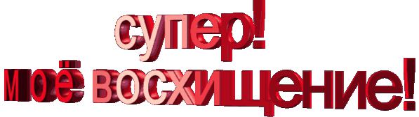 Картинки Антиневрика