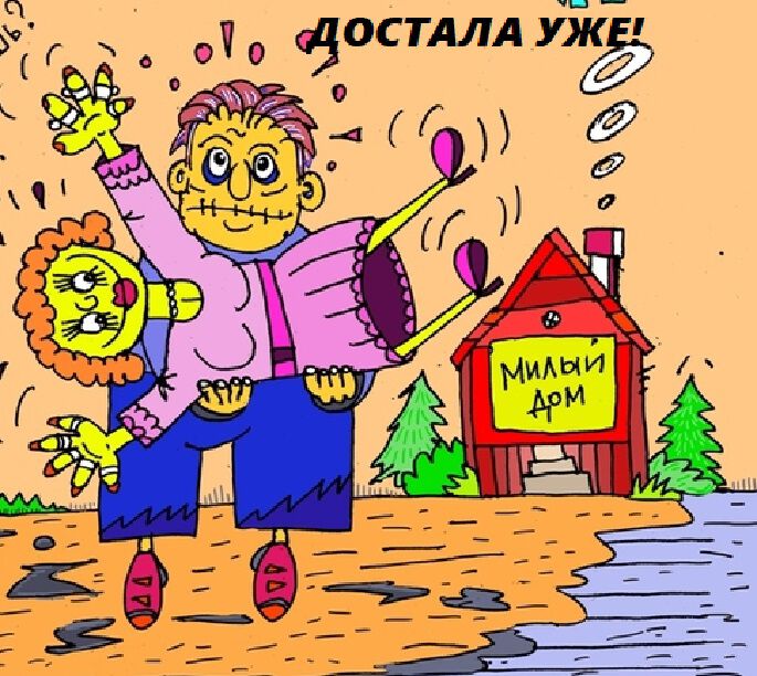 Фото На мостике