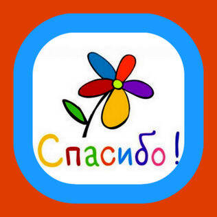 Фото Споры философских уникумов