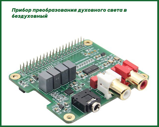 Картинки про Смысл духовного света по сути дела