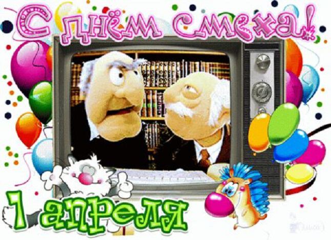 Картинки про Гниды в засилии насилия