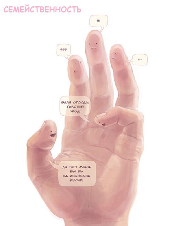 Фото Ученый и дилетант