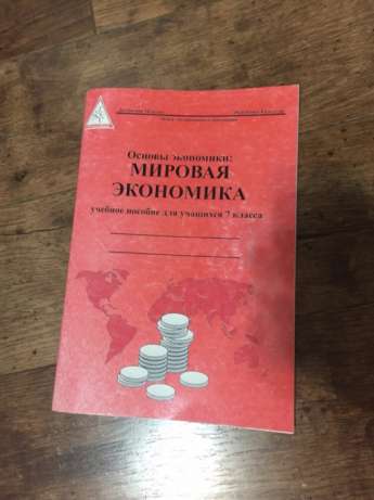 Картинки Что есть деньги