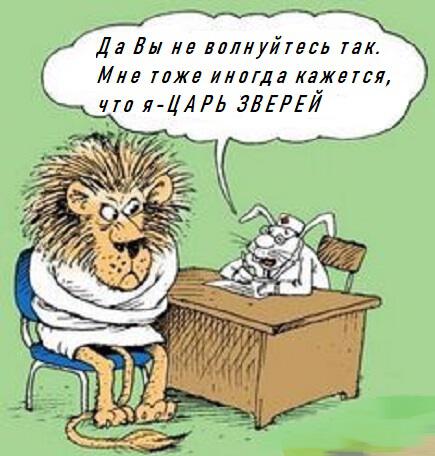 Фото Смешливый