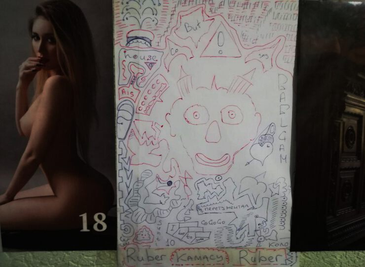 Фото Его наблюдателю или их Б-гу?