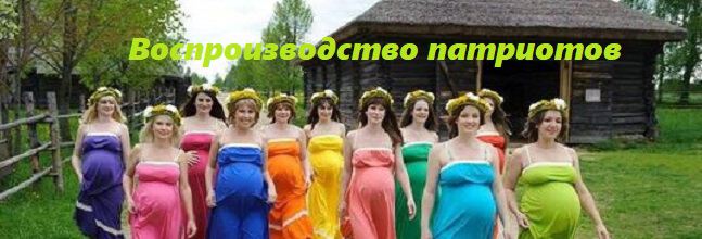 Картинки Особенности современного патриотизма