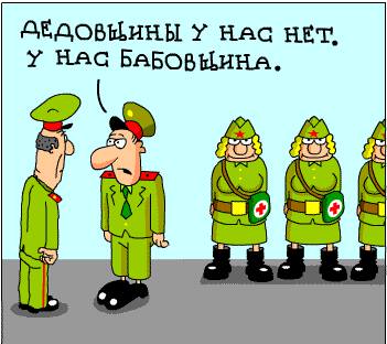 Картинки про Международный праздник женщин