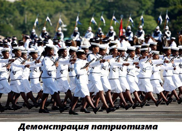 Фото Особенности современного патриотизма