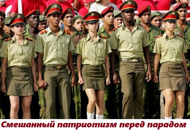 Картинки про Особенности современного патриотизма