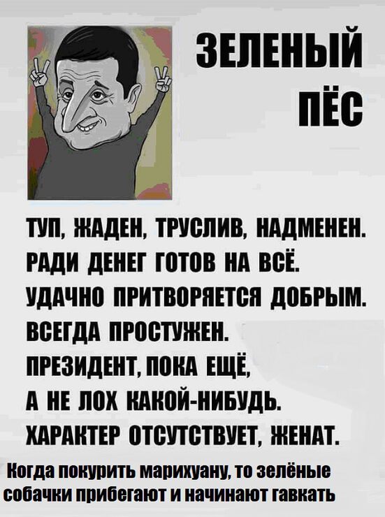 Фото Современная фрикификация общества