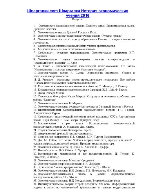 Фото про Что есть деньги