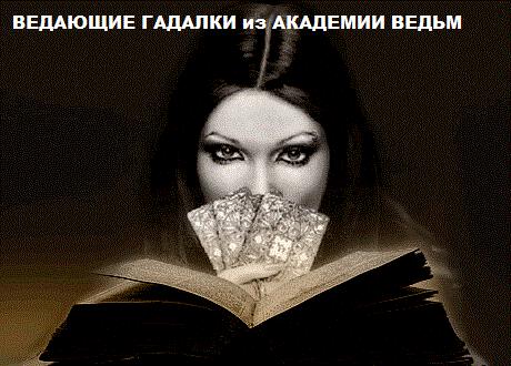 Картинки про Внутренний голос о двенадцатизаконии