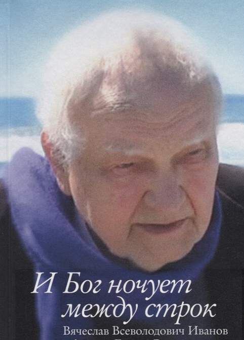 Фото 00014 Вершина