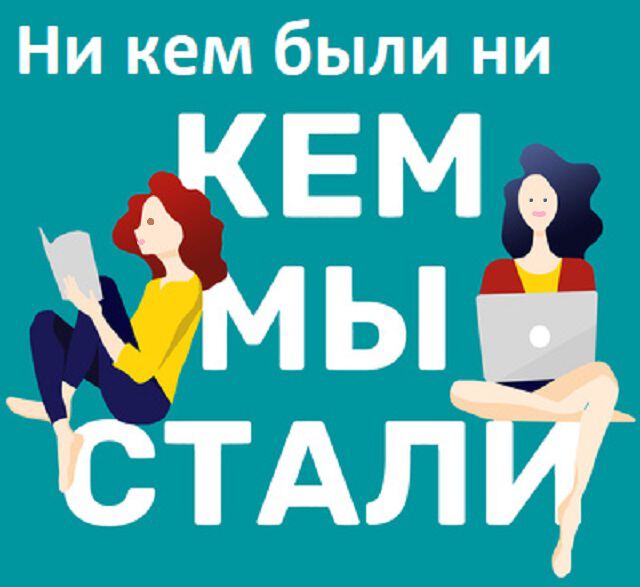 Фото Фэнтези будущего в настоящем прошлом