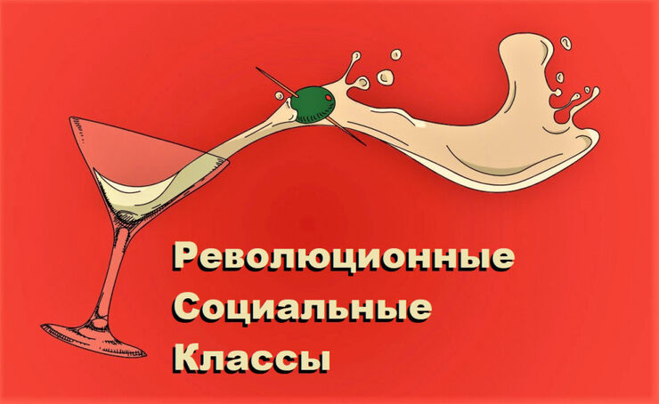 Картинки Современная фрикификация общества