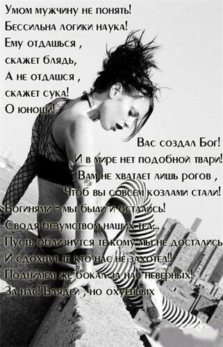 Картинки Соитие