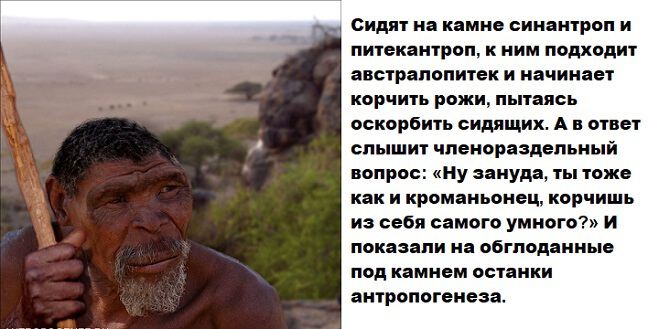 Фото про Mr-g и людоеды