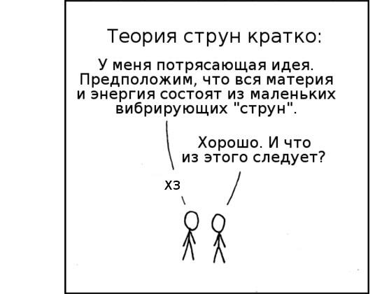 Фото про Эльдорадо в духовном