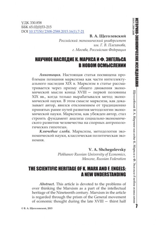 Картинки Что есть деньги