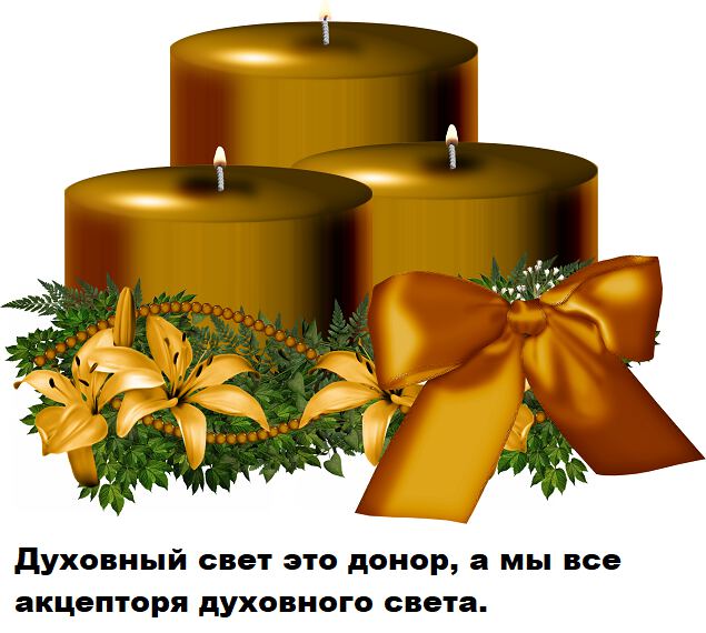 Картинки Аскет в духовном свете