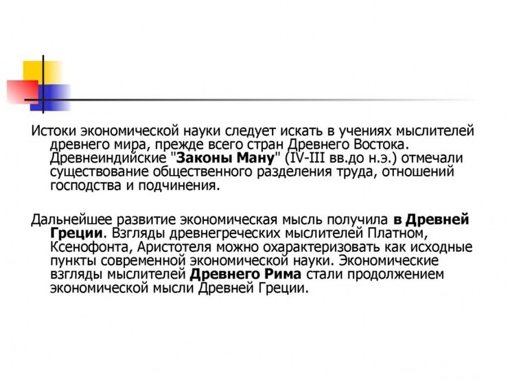 Фото про Что есть деньги