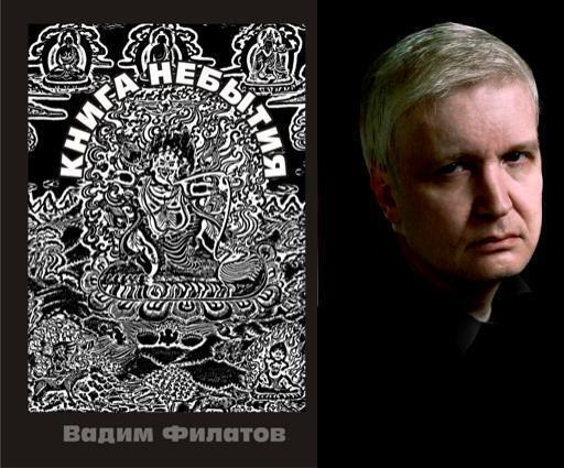 Картинки про О том как и чем поддерживаются философские штаны