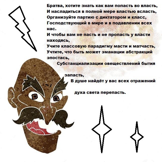 Фото Политика экономической глобализации