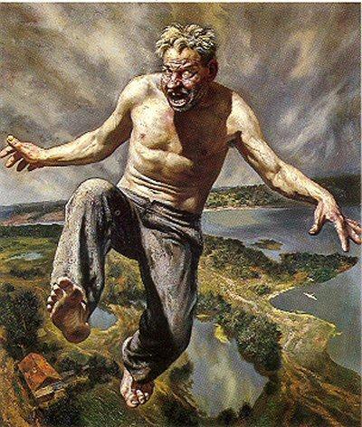 Фото Концентрация и психолучи