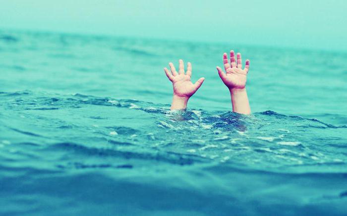 Утонувший ребенок