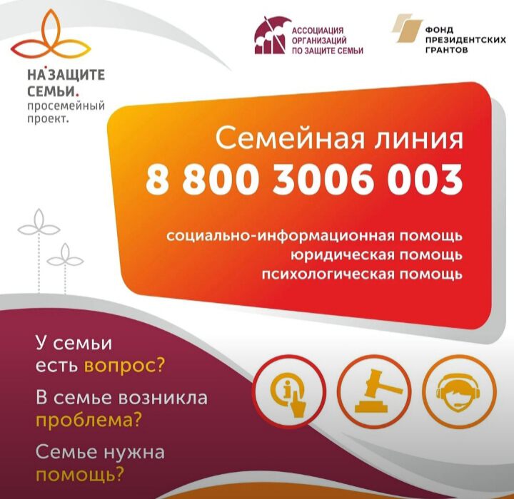Сын