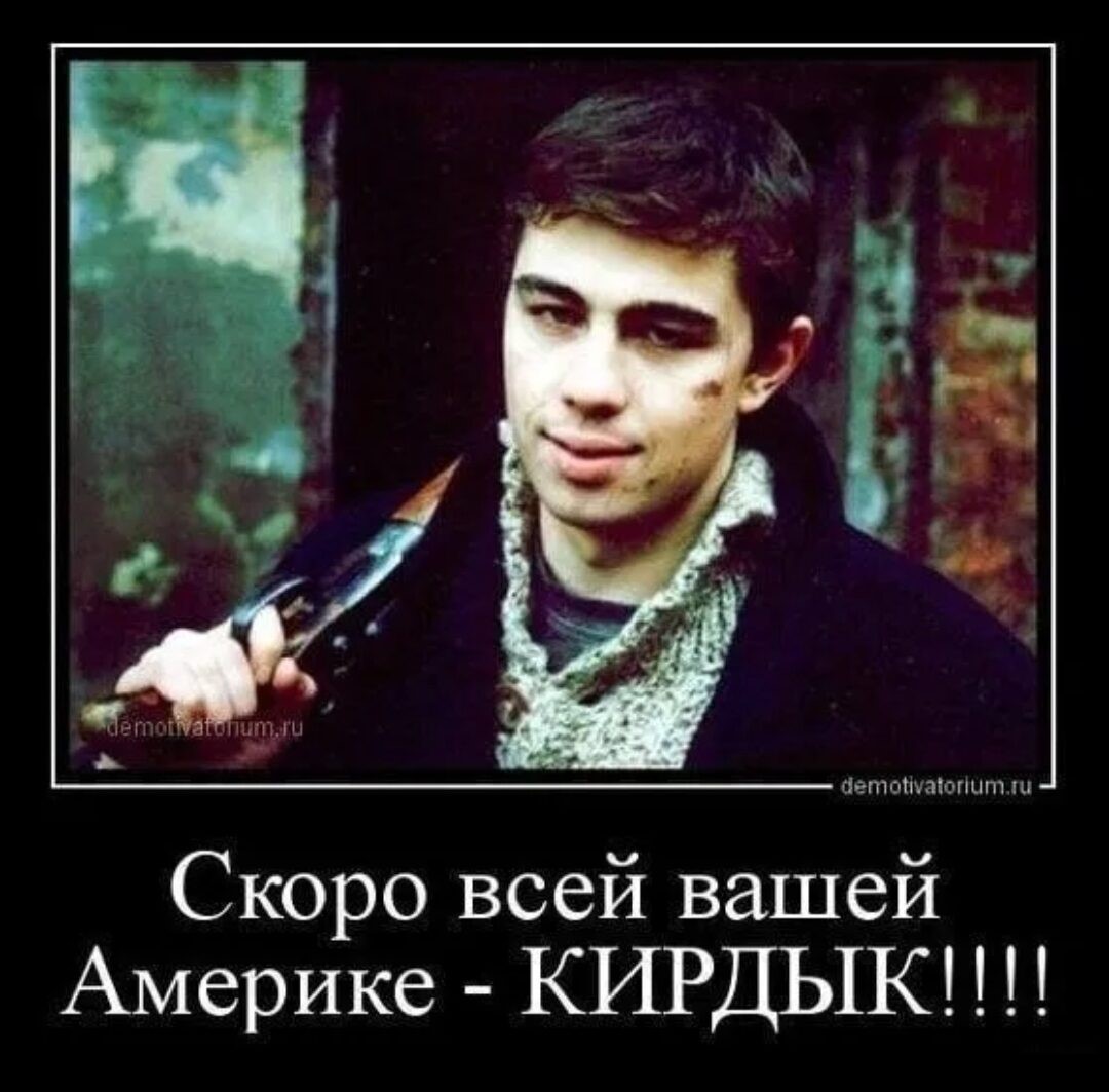 Хорошо там где нас нет но. Когда там уже лето. Вы там держитесь мем. Там его скорее всего будут. Видеть хорошее в плохом цитаты.