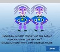 Сонник Когда мужчина спасает женщину К чему снится Когда мужчина