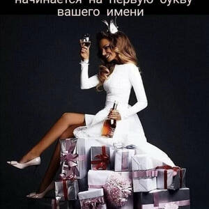 Нежная открытка с надписью Давай Помиримся