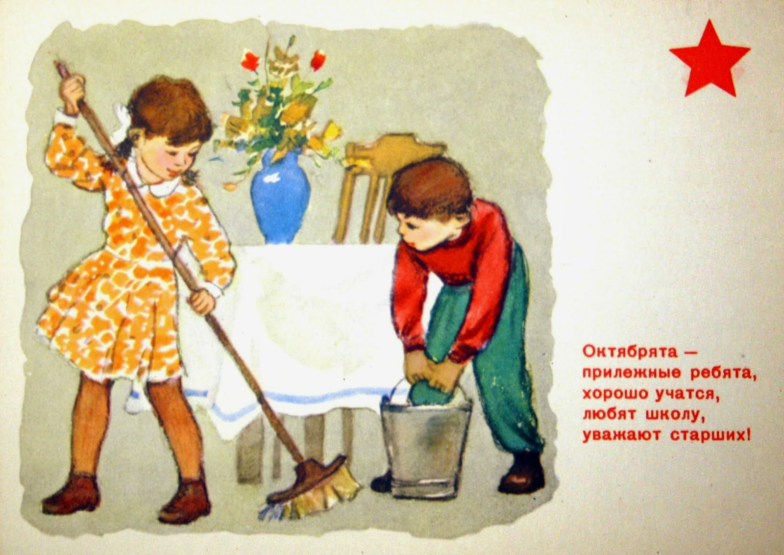 Советские труд иллюстрации