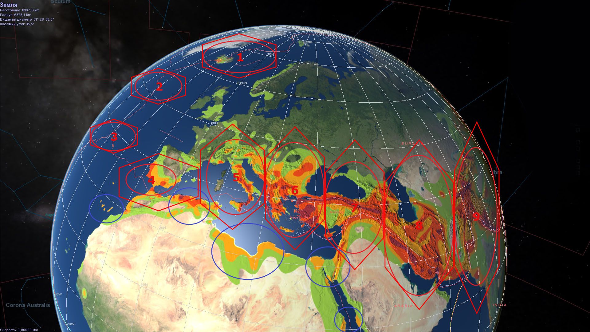 Землетрясения прогнозы сейсмической активности. Географическое прогнозирование. Прогнозирование в географии. Сейсмическая активность. Сейсмозоны земли.