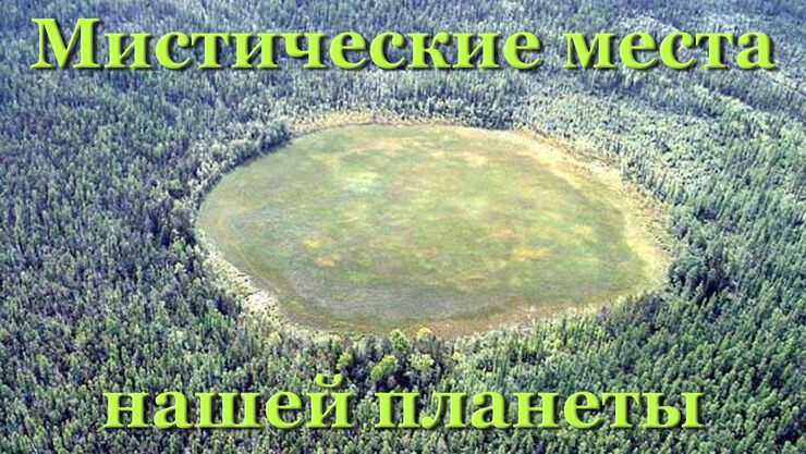 Тунгусский метеорит проект