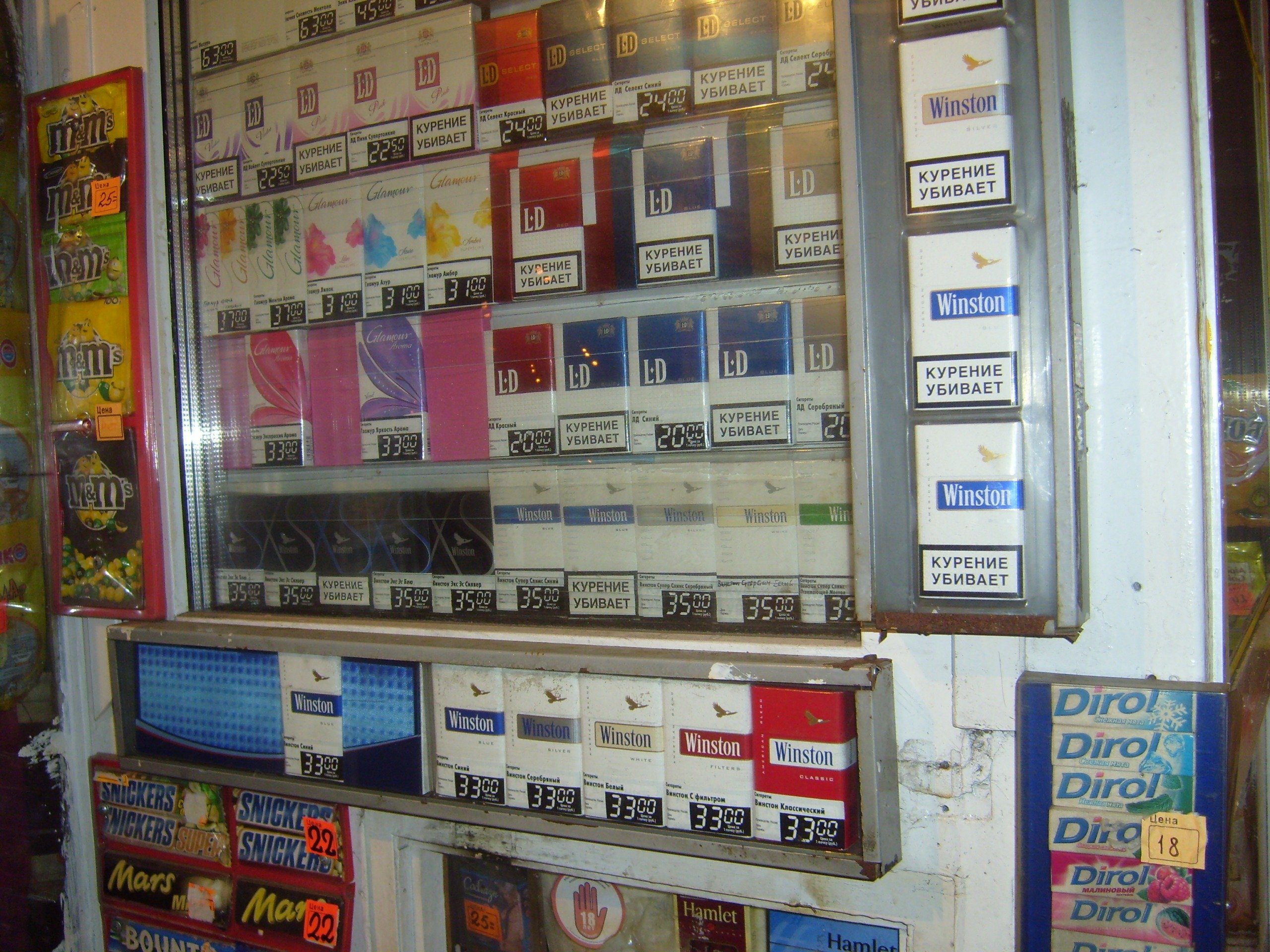 Сигареты 2000