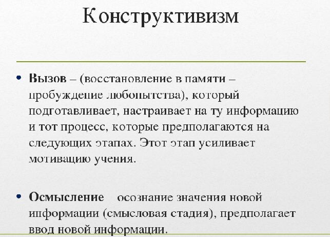 Осознание влияния подсознания в сознании