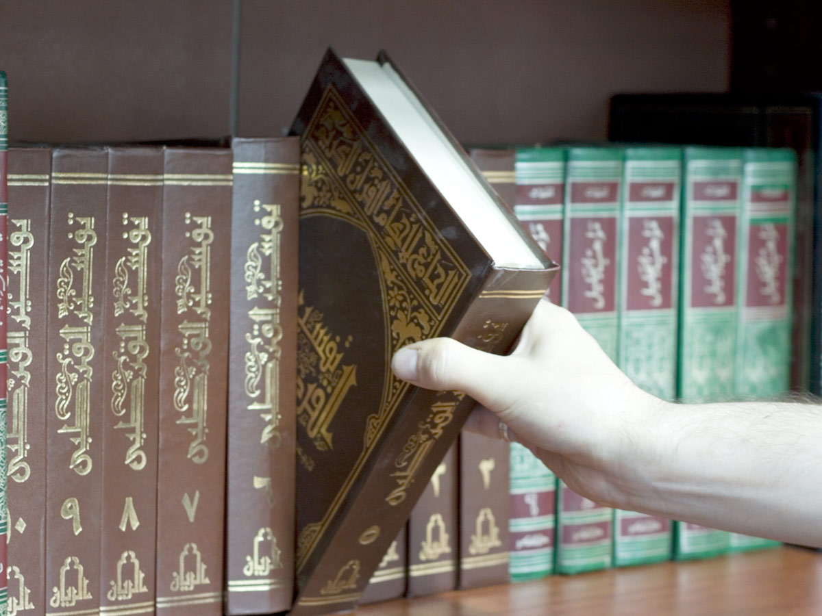 Мусульманские знания. Мусульманская библиотека. Исламская библиотека книги. Куча исламских книг. Исламские знания.