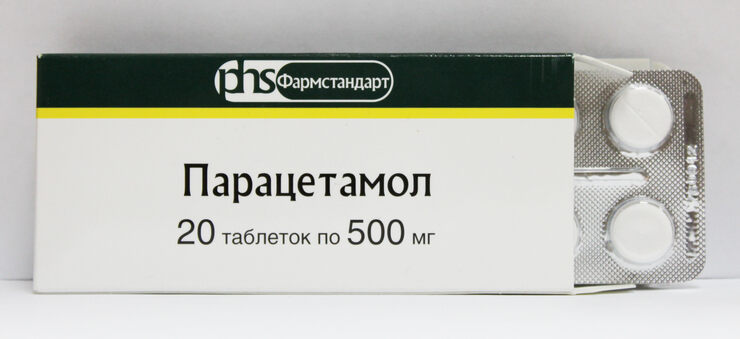 Что здесь написано парацетамол картинка