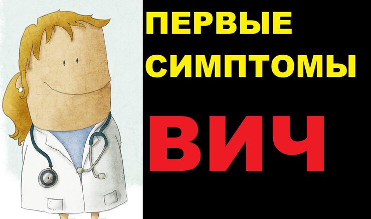 Проект про вич