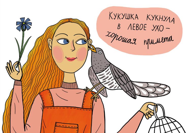 Гарри поттером, кукушка картинка прикол