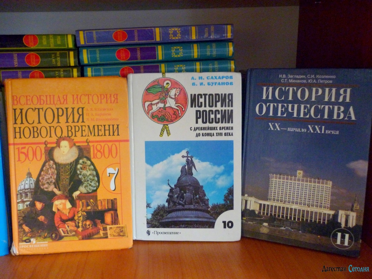 Книги и учебники по истории