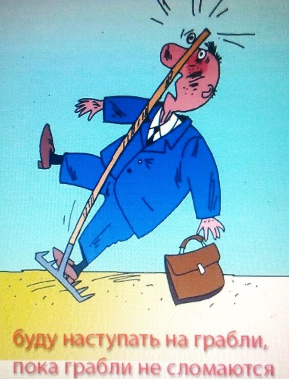 Причина и следствие