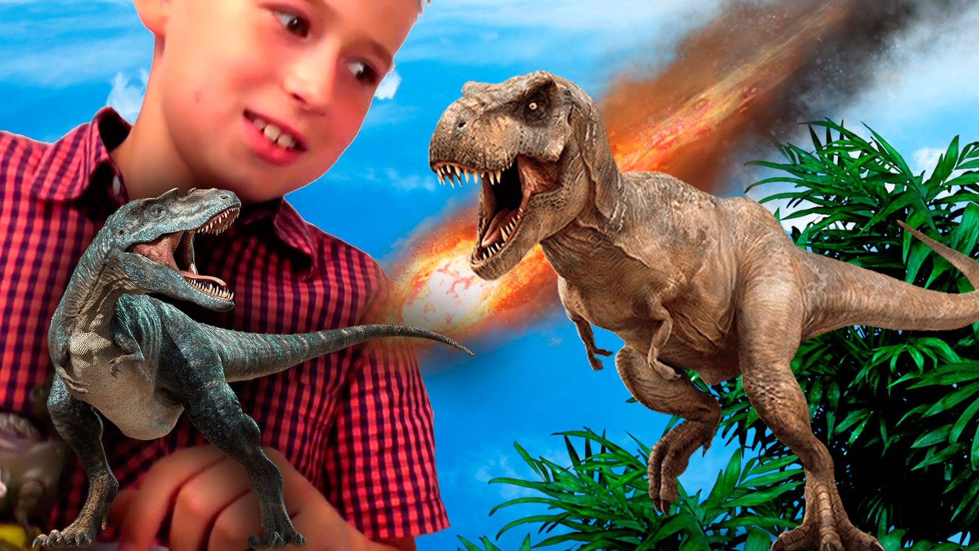 Динозавры играют дети. Динозавров Алиса. Динозавр Алиса динозавр. Бой динозавров.